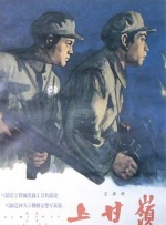 可疑生活